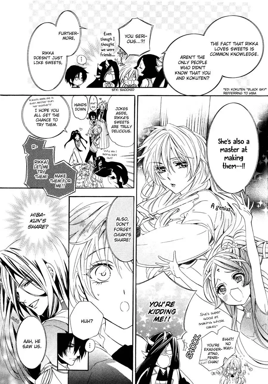 Kami-sama Gakuen @ Armeria Chapter 16 21